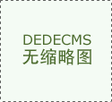 【行业洞察】2026家拆消费趋向演讲解读：